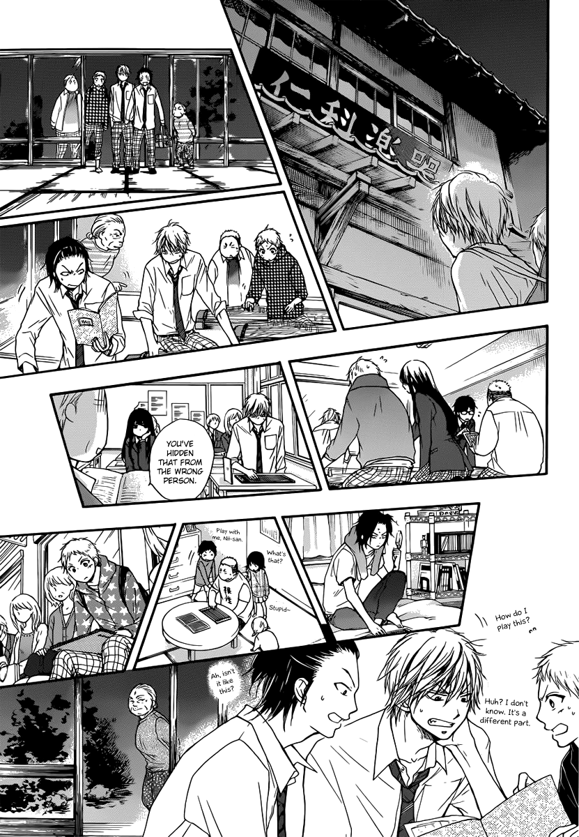 Kono Oto Tomare!, Chapter 5 image 17